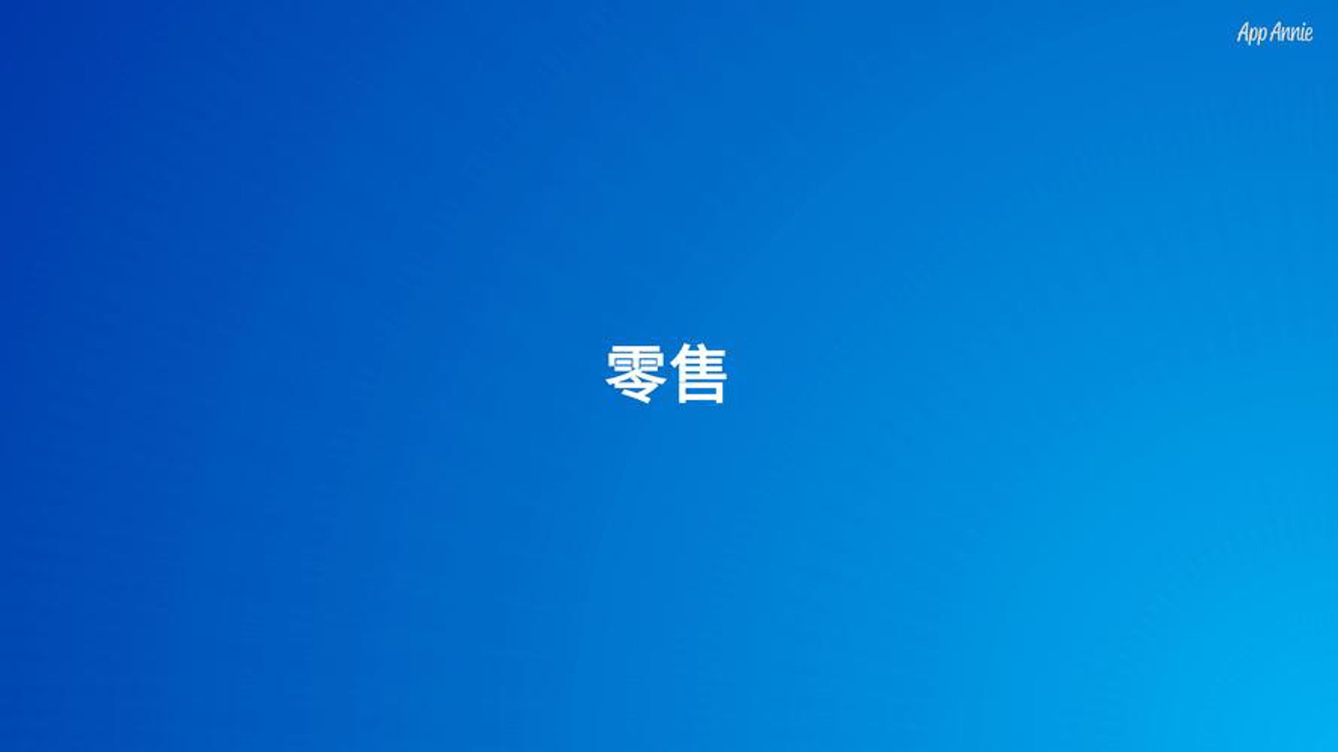 哇挂服饰